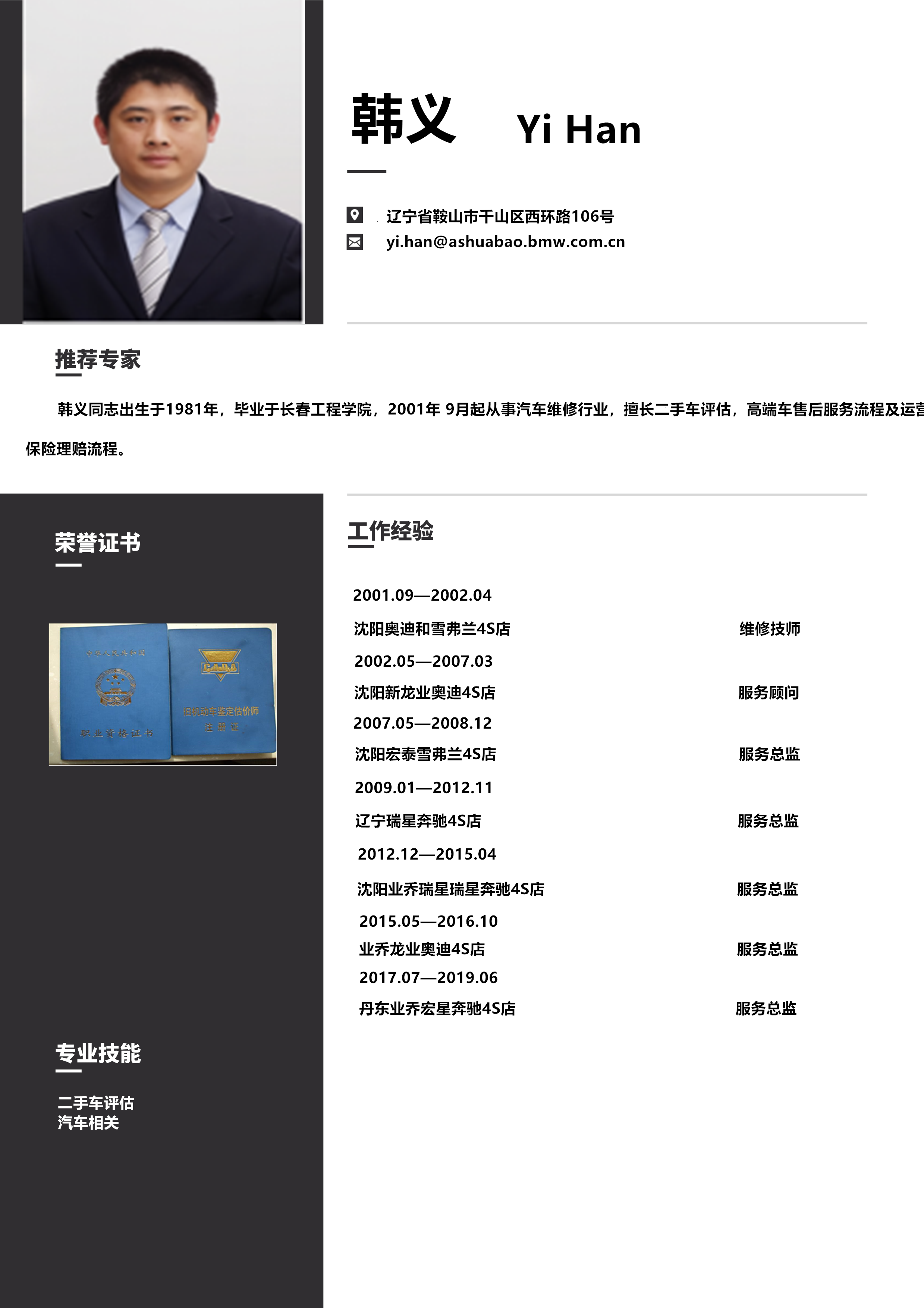 韩义1.png