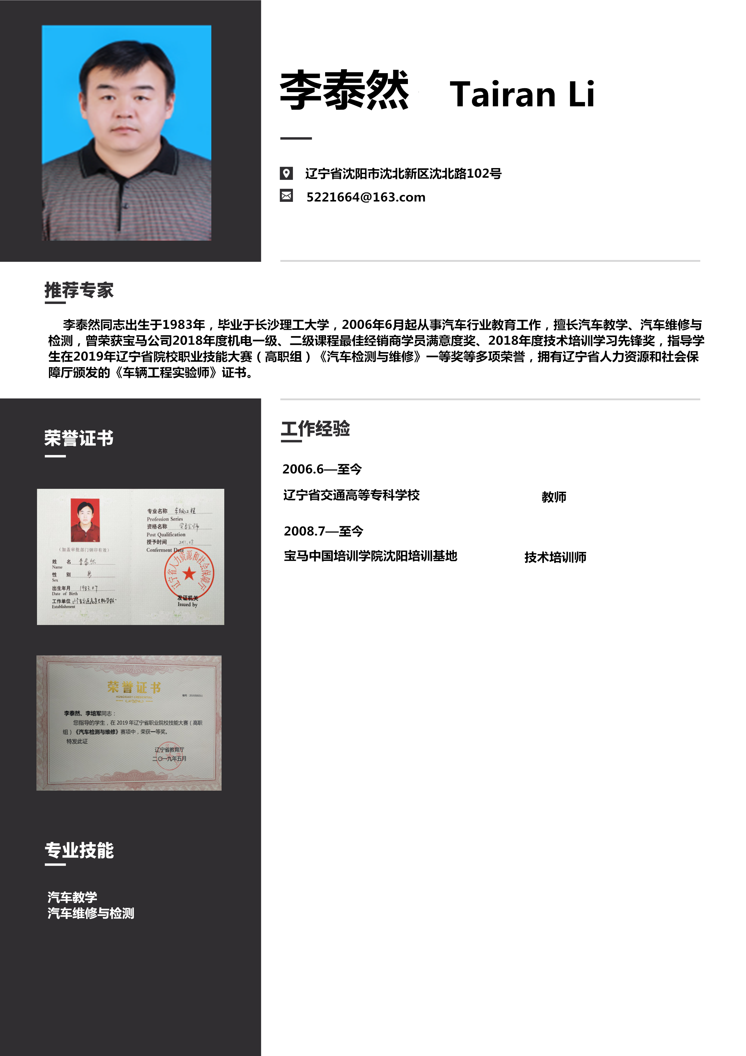 453ab7d72a52339cbce2ecaf33c9af7.png