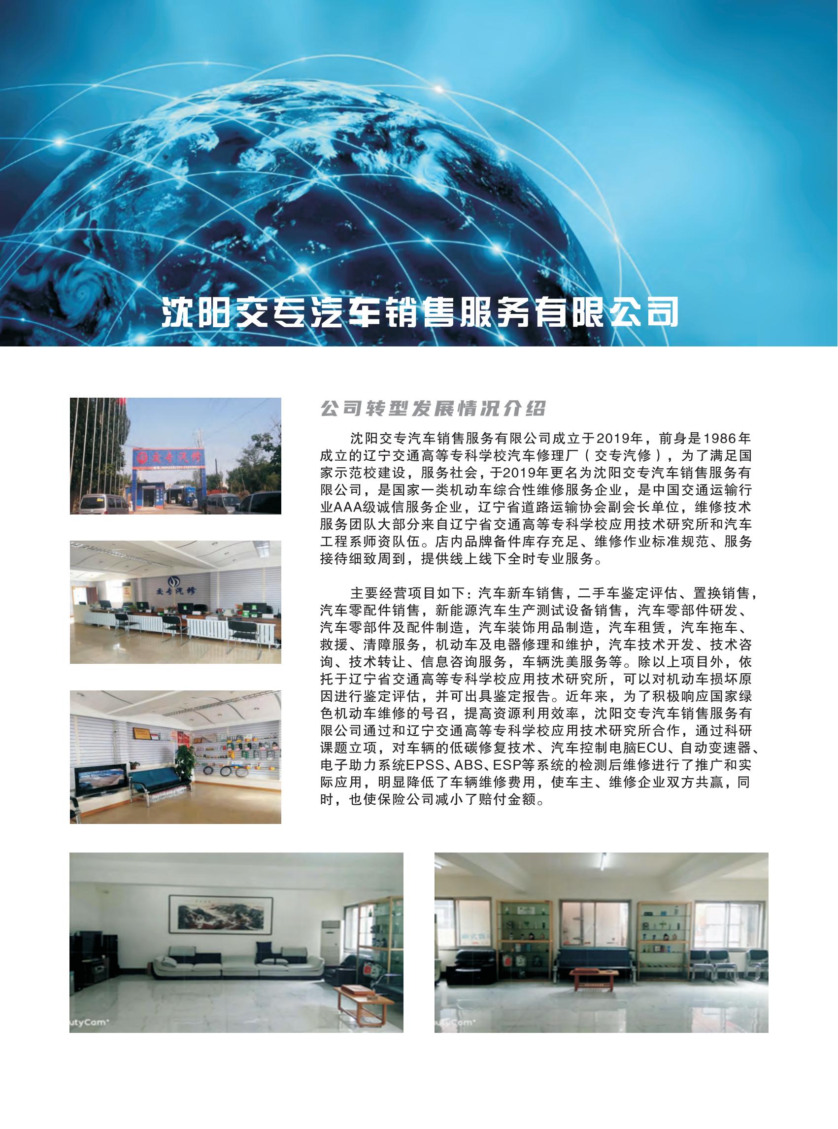 样本设计(1)_25.jpg