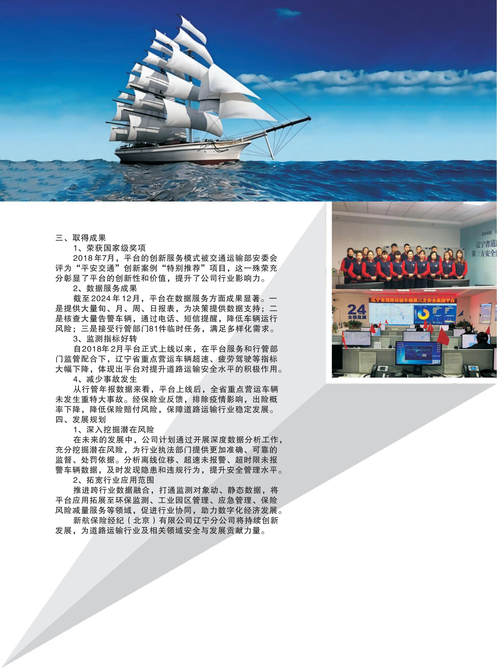 样本设计(1)_22.jpg