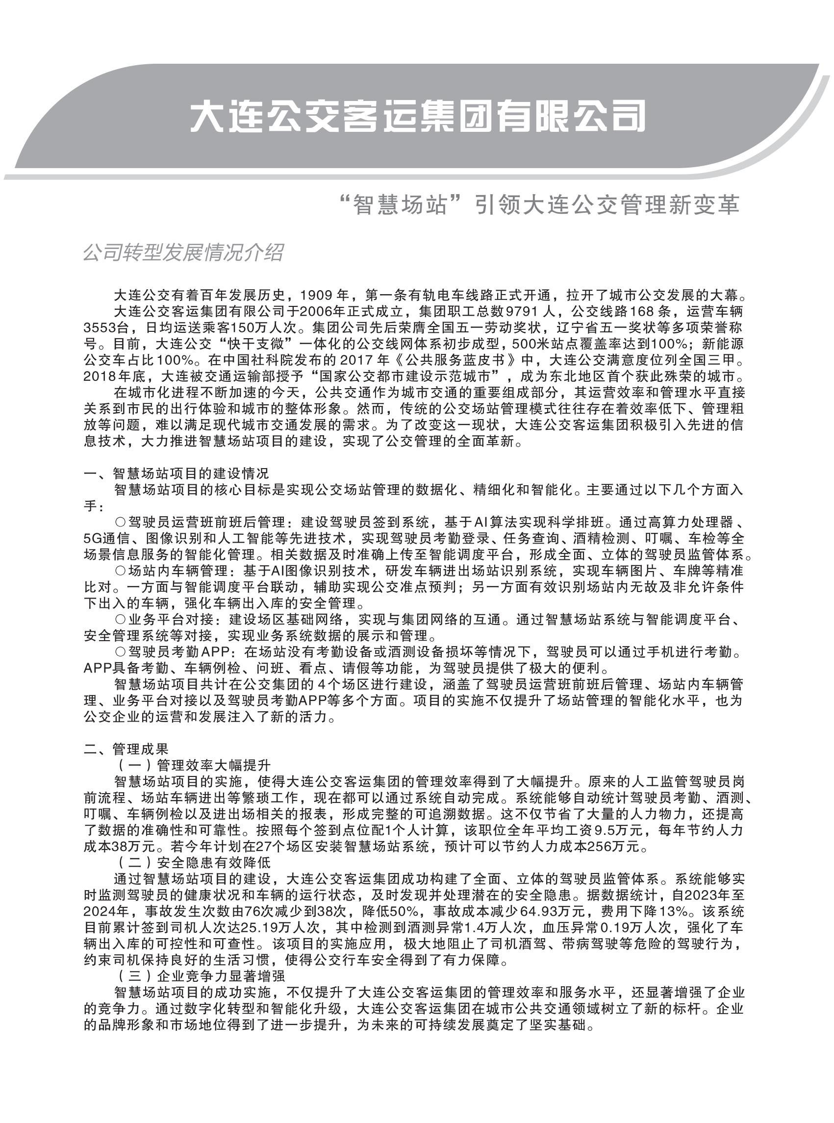 样本设计(1)_33.jpg