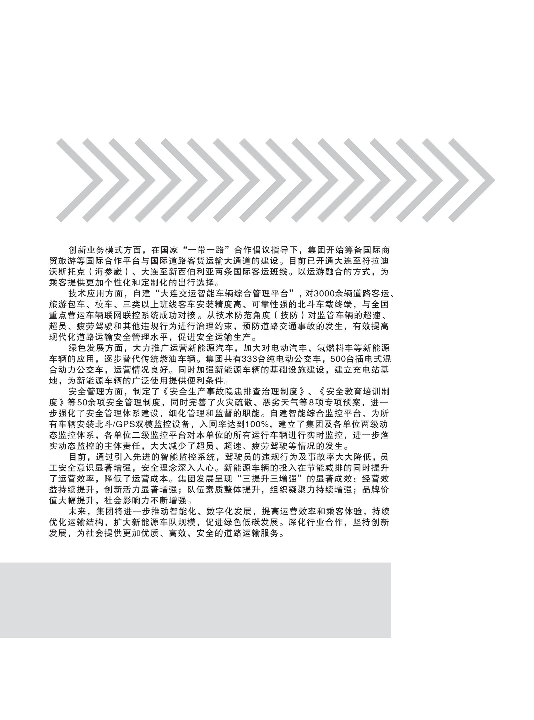 样本设计(1)_32.jpg