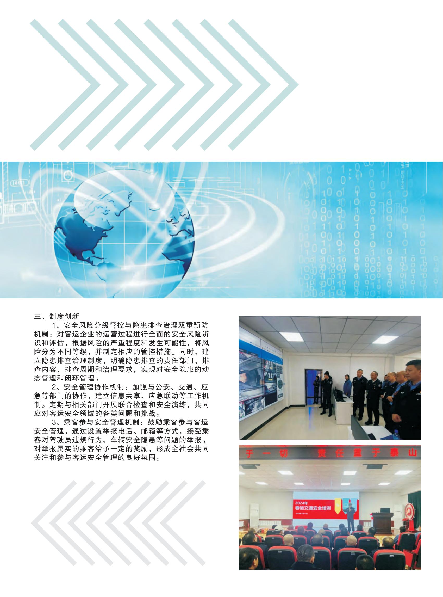 样本设计(1)_30.jpg