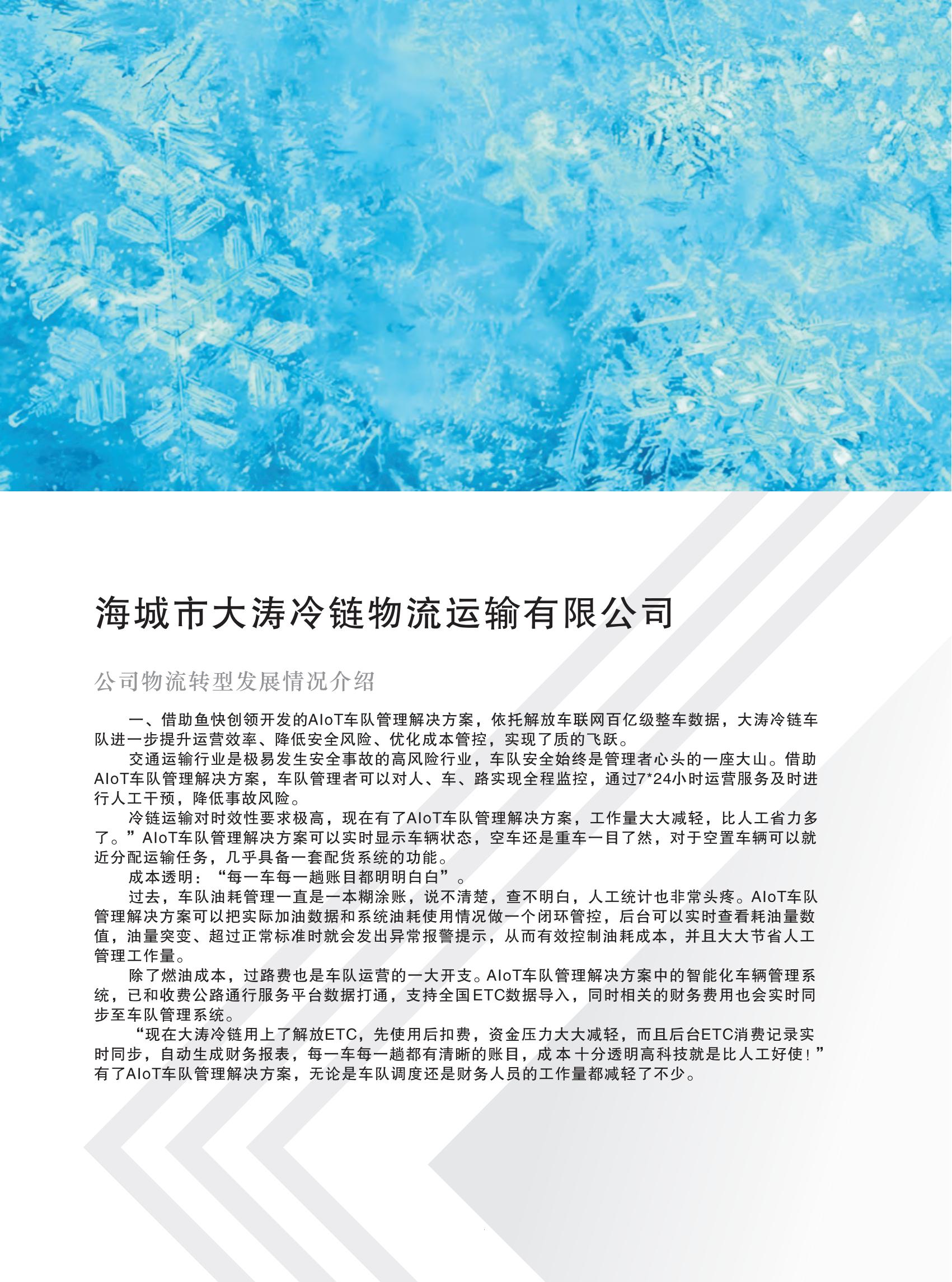 样本设计(1)_39.jpg