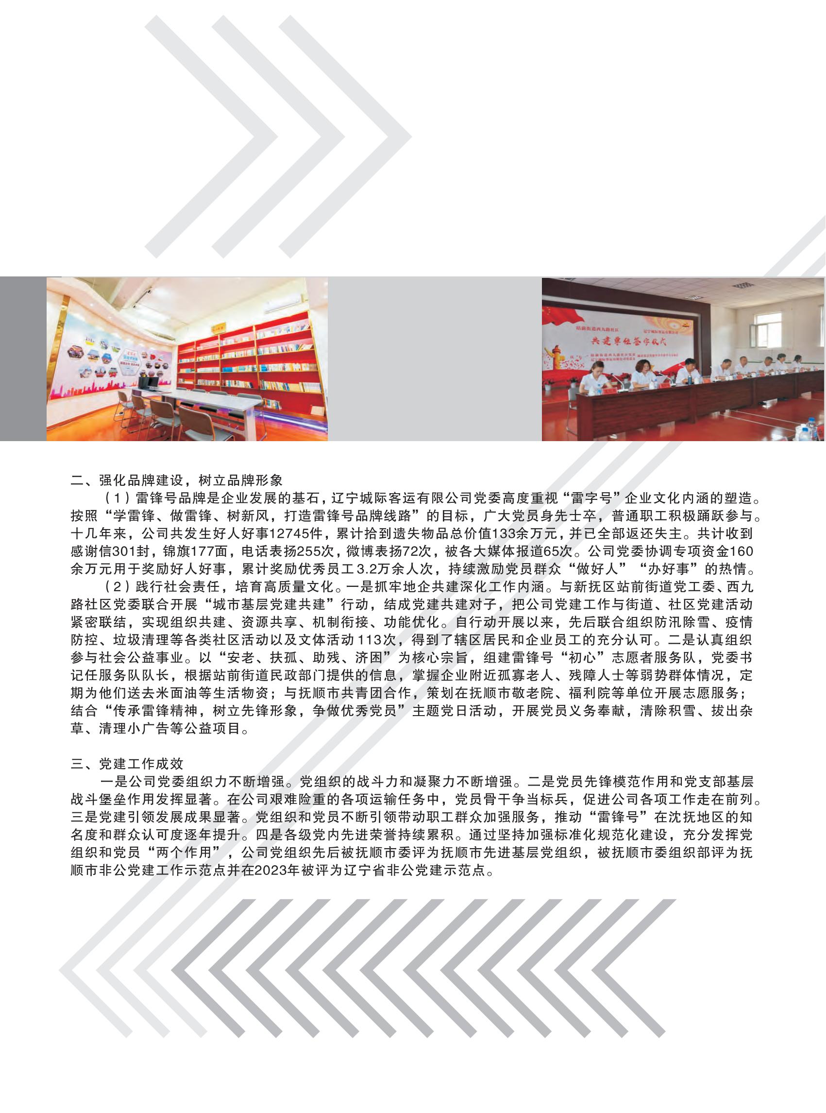 样本设计(1)_10.jpg