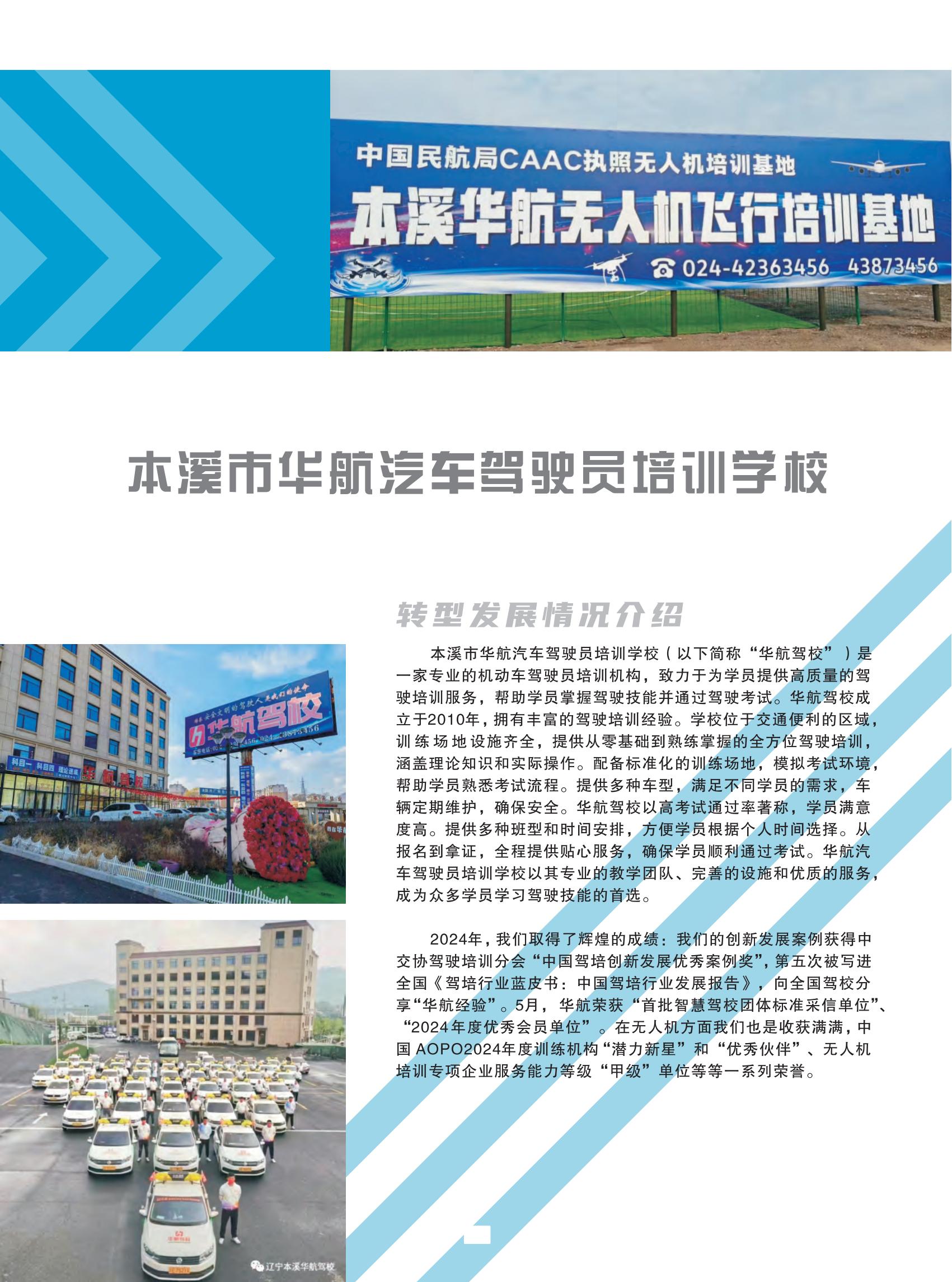 样本设计(1)_41.jpg