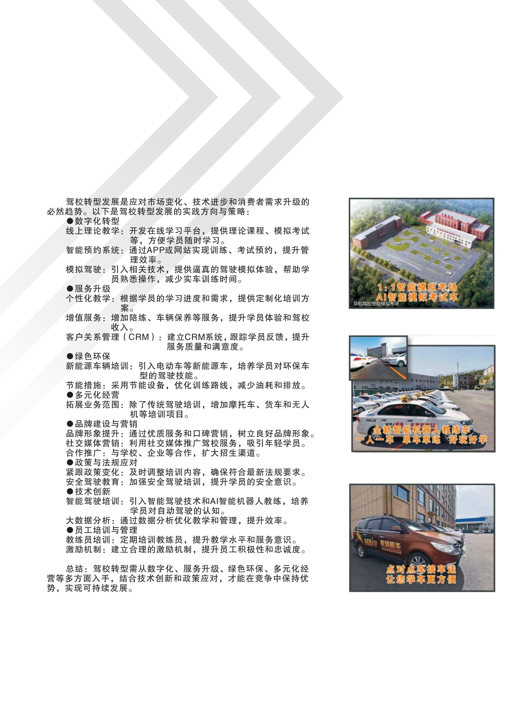 样本设计(1)_42.jpg