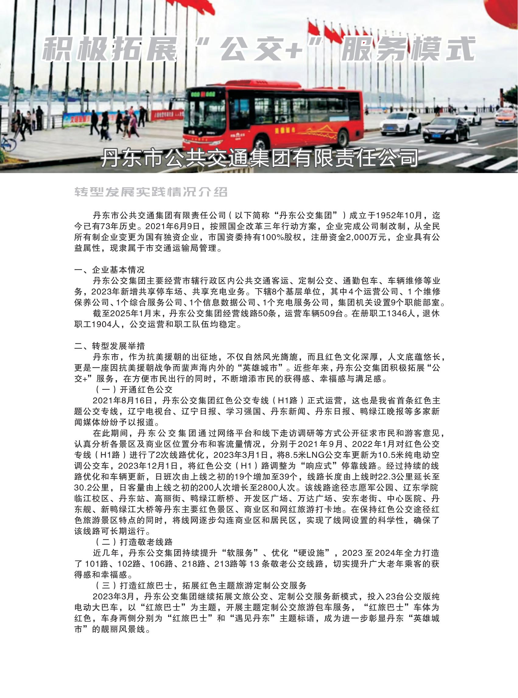 样本设计(1)_45.jpg