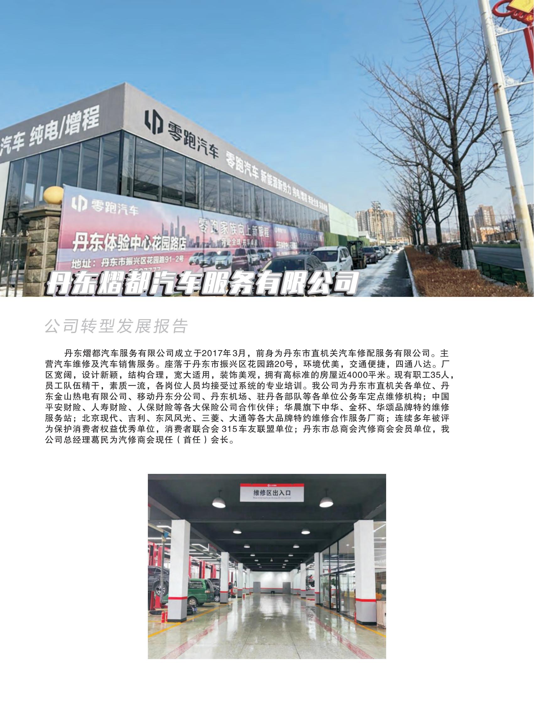样本设计(1)_49.jpg