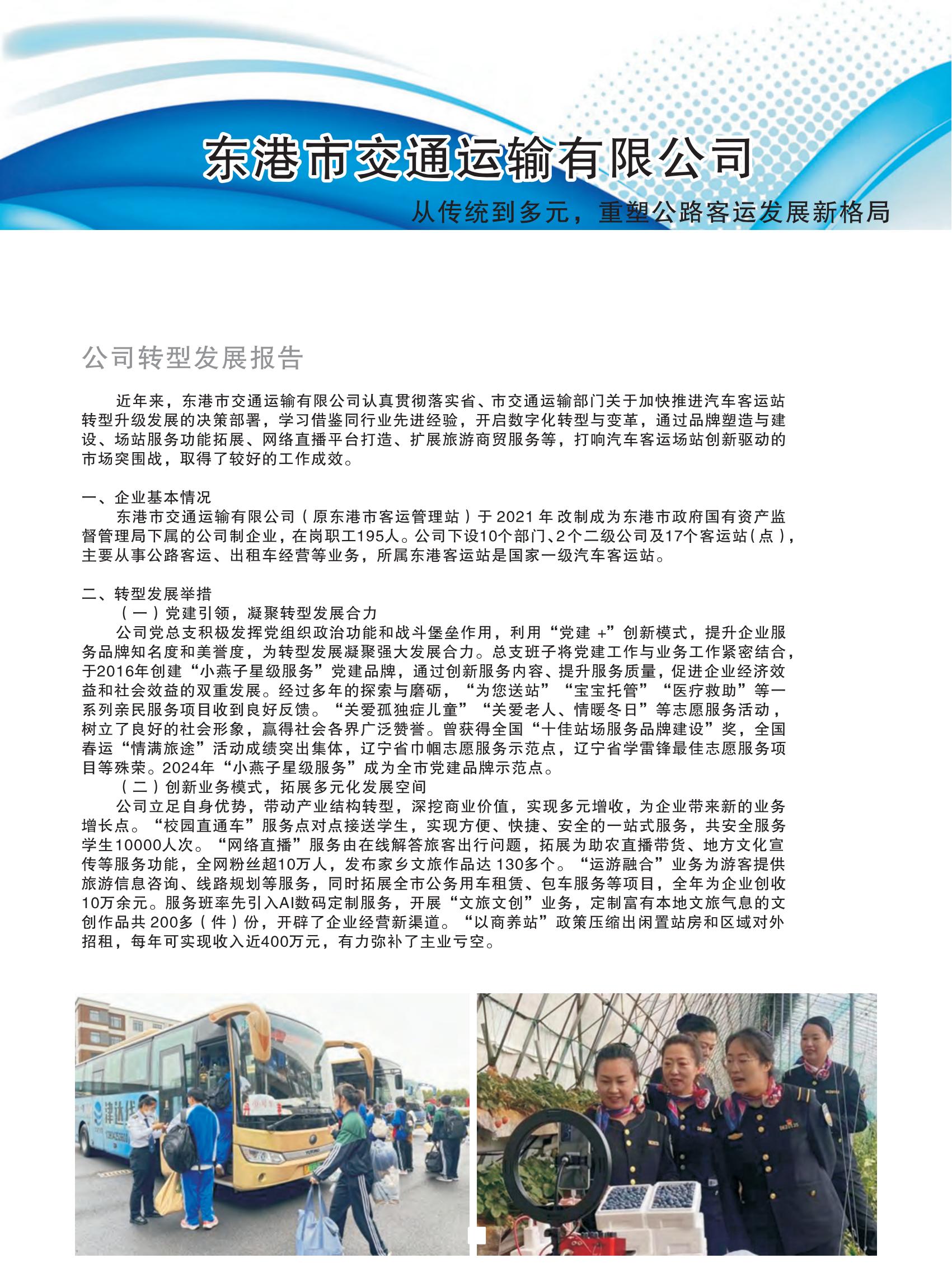 样本设计(1)_47.jpg