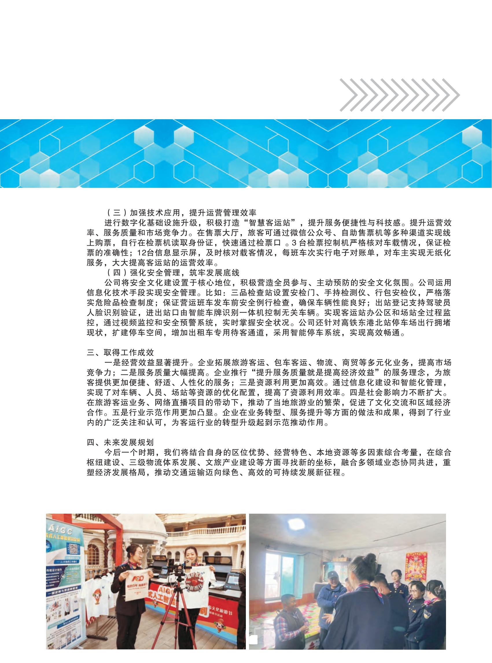 样本设计(1)_48.jpg