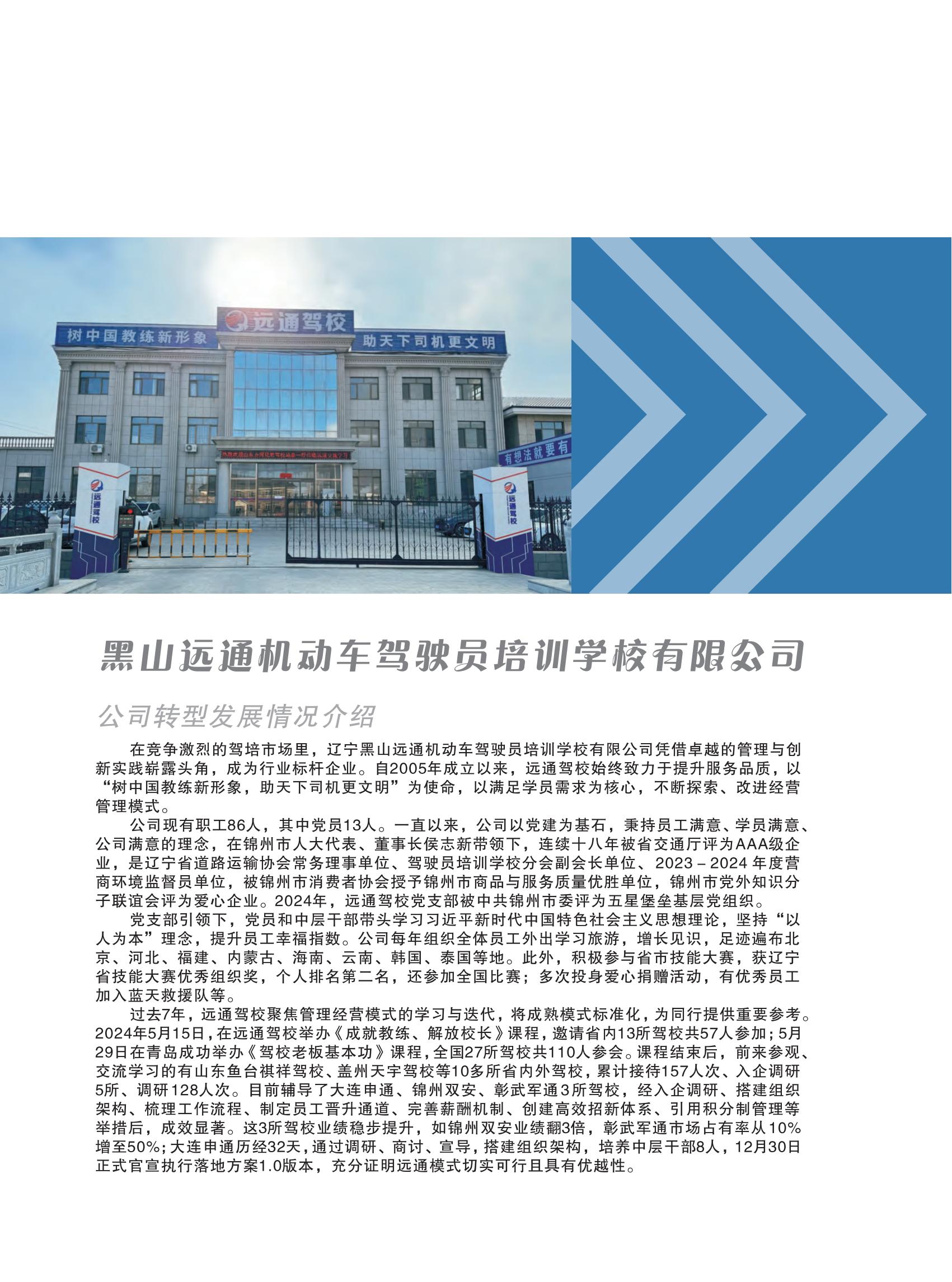 样本设计(1)_51.jpg