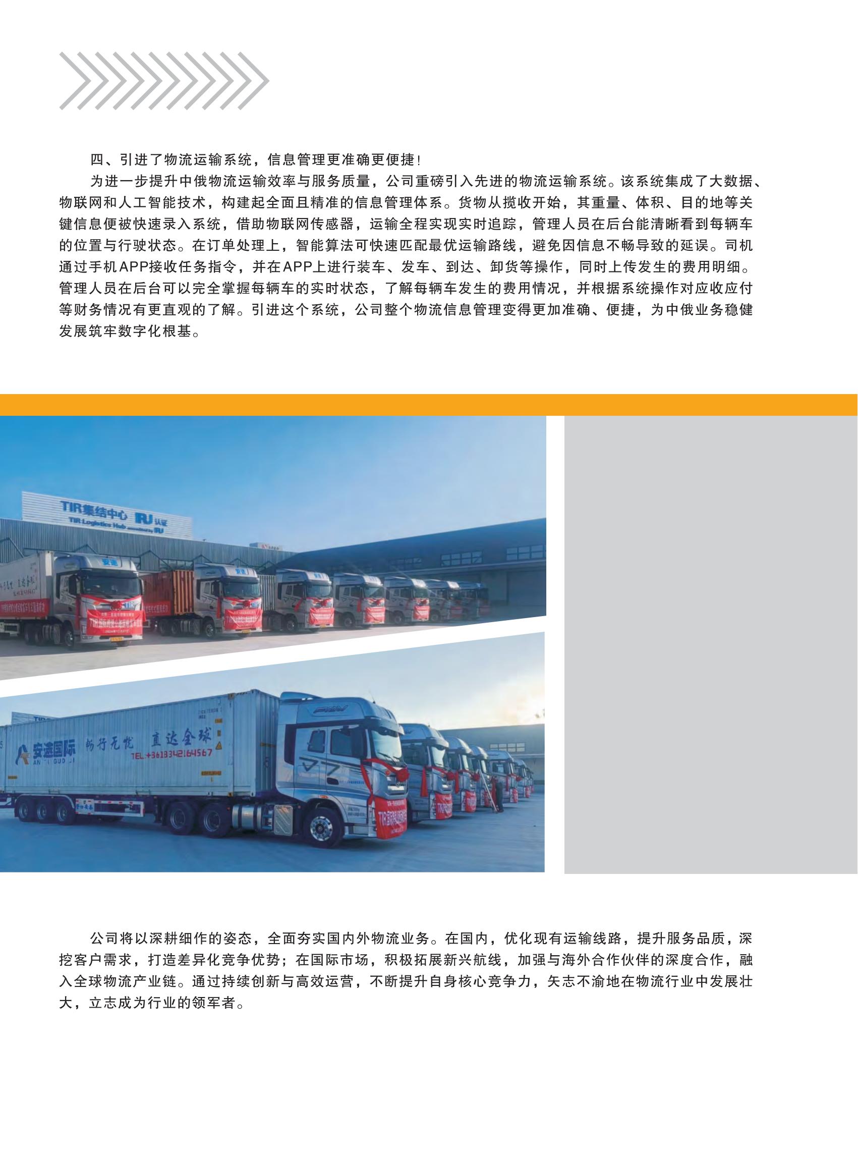 样本设计(1)_62.jpg