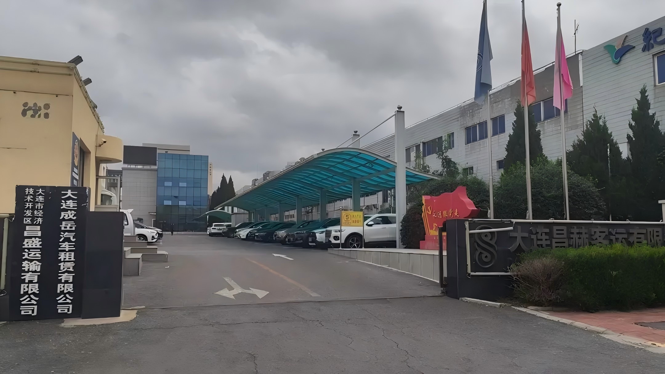 大连经开.jpg